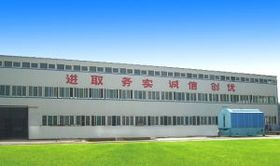 唐山市永興新型環保鍋爐廠助力新疆環保發展